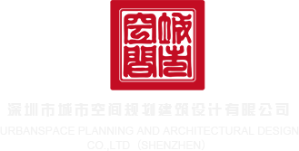 闲鱼上的华为经销商深圳市城市空间规划建筑设计有限公司